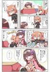  2girls absurdres bangs black_gloves black_jacket black_sclera black_scrunchie blush bow brown_eyes brown_hair cloak closed_eyes comic commentary_request eyebrows_visible_through_hair fate/grand_order fate_(series) fujimaru_ritsuka_(female) gloves grey_skirt hair_between_eyes hair_bow hair_ornament hair_scrunchie highres hood hood_down hooded_cloak jacket jako_(jakoo21) japanese_clothes kimono kneehighs kotatsu lap_pillow long_hair long_sleeves multiple_girls one_side_up osakabe-hime_(fate/grand_order) pink_cloak pleated_skirt pointing polar_chaldea_uniform purple_bow purple_eyes purple_skirt ribbon-trimmed_legwear ribbon_trim scrunchie short_kimono skirt sweat table tears translation_request very_long_hair white_kimono white_legwear 