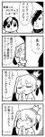  2boys 4koma :&lt; asymmetrical_hair bangs bkub caligula_(game) closed_eyes comic commentary_request crown crying crying_with_eyes_open elbow_gloves eyebrows_visible_through_hair frown gloves greyscale hair_over_one_eye halftone highres looking_up medal mini_crown monochrome mu_(caligula) multicolored_hair multiple_boys peeking_out praying protagonist_(caligula) satake_shougo school_uniform shirt short_hair simple_background smile speech_bubble sweatdrop swept_bangs t-shirt talking tears translation_request triangle_mouth twintails two-tone_background two-tone_hair 