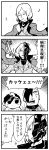  4koma :o bangs bkub blush caligula_(game) clenched_hand closed_eyes comic commentary_request emphasis_lines flower greyscale hair_over_one_eye halftone highres jacket_on_shoulders medal minezawa_izuru monochrome motion_lines multicolored_hair multiple_boys parted_bangs petals protagonist_(caligula) satake_shougo school_uniform shirt short_hair simple_background sparkle speech_bubble surprised sweatdrop swept_bangs t-shirt talking transformation translation_request two-tone_background two-tone_hair 