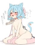  1boy 1girl absurdres animal_collar animal_ears animal_hands bandaid bandaids_on_nipples blue_hair blush cat_ears cat_girl collar commentary_request disembodied_hand ear_blush ei_tantan flat_chest gloves highres kemonomimi_mode leash medium_hair missing_headwear open_mouth panties pasties paw_gloves pink_gloves pointy_ears red_collar red_eyes remilia_scarlet scratching_chin sitting solo_focus touhou translation_request underwear wariza white_panties wings 