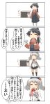  4koma absurdres artificial_vagina beret black_hair bowl closed_eyes comic commentary epaulettes food gloves hakama hat highres houshou_(kantai_collection) japanese_clothes kantai_collection kashima_(kantai_collection) kimono long_hair microwave military military_uniform miso_soup multiple_girls nanakusa_nazuna open_mouth pleated_skirt ponytail rice rice_bowl silver_hair skirt speech_bubble tasuki tofu translated twintails uniform wavy_hair 