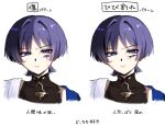  1boy bleeding blood blue_cape blunt_ends bright_pupils cape choppy_bangs closed_mouth commentary_request cracked_skin cropped_torso eyeliner fafa_nofa3 furrowed_brow genshin_impact hair_intakes highres injury japanese_clothes kimono looking_at_viewer makeup male_focus mandarin_collar portrait purple_blood purple_eyes purple_hair red_eyeliner scaramouche_(genshin_impact) shoulder_peek side_cape solo straight-on torn_clothes variations wanderer_(genshin_impact) white_kimono white_pupils 