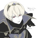  1boy black_hairband blonde_hair commentary_request fire_emblem fire_emblem_fates hairband highres leo_(fire_emblem_fates) looking_at_viewer male_focus nknaxs open_mouth red_eyes short_hair solo 