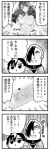  2boys 4koma bangs bkub caligula_(game) comic commentary_request emphasis_lines greyscale hair_over_one_eye halftone handheld_game_console highres medal monochrome multicolored_hair multiple_boys playstation_vita protagonist_(caligula) satake_shougo school_uniform shaded_face shirt short_hair simple_background speech_bubble sweatdrop swept_bangs t-shirt talking translation_request triangle_mouth two-tone_background two-tone_hair 