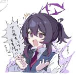  1girl ^^^ anger_vein blue_archive check_translation collared_shirt commentary hair_between_eyes halo haruka_(blue_archive) haruka_(suit)_(blue_archive) long_sleeves necktie official_alternate_costume purple_eyes purple_hair purple_halo purple_necktie shirt simple_background sketch solo speech_bubble translation_request vest white_background white_shirt youbi_(0ver_sd) 