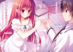  1boy 1girl claire_rouge kazehaya_kamito pinky_swear seirei_tsukai_no_blade_dance 