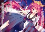  1girl claire_rouge red_eyes red_hair seirei_tsukai_no_blade_dance 