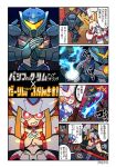  /\/\/\ 4koma :i battle bloodshot_eyes blue_eyes clenched_hand closed_mouth comic commentary_request crossover darling_in_the_franxx delphinium_(darling_in_the_franxx) energy_weapon fighting_stance floating_rock gipsy_avenger glowing glowing_eyes grin hand_on_another's_head helmet highres humanoid_robot kaijuu light_trail looking_at_viewer mato_(mozu_hayanie) monster own_hands_together pacific_rim pacific_rim:_uprising partially_translated pout red_eyes sharp_teeth ship smile speech_bubble standing strelizia sweat sweatdrop teeth translation_request watercraft whip wide-eyed 