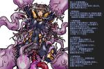  anal armored_bodysuit bodysuit brown_hair fortified_suit fortified_suit_(imperial_royal_guard) futanari impossible_bodysuit impossible_clothes kisiz long_hair mecha_pilot_suit muv-luv muv-luv_alternative muv-luv_total_eclipse purple_eyes restrained takamura_yui tentacle_sex tentacles tentacles_on_futa translation_request vaginal 