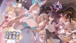  5girls akane_(blue_archive) alternate_costume animal_ear_hairband animal_ears asuna_(blue_archive) black_hair blonde_hair blue_archive blue_eyes blue_halo breasts brown_eyes brown_hair brown_halo chinese_commentary cleavage commentary_request dark-skinned_female dark_skin fake_animal_ears hair_over_one_eye hairband halo highres karin_(blue_archive) large_breasts long_hair looking_at_viewer medium_breasts multiple_girls neru_(blue_archive) pink_hair purple_halo rabbit_ear_hairband rabbit_ears red_eyes short_hair smile toki_(blue_archive) yellow_eyes yuyiosang 