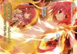  2girls cat_ears cat_tail claire_rouge fire multiple_girls red_eyes red_hair seirei_tsukai_no_blade_dance 