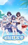  5girls alternate_costume black_hair breasts bronya_zaychik bronya_zaychik_(silverwing:_n-ex) chinese_commentary commentary_request highres honkai_(series) honkai_impact_3rd kiana_kaslana kiana_kaslana_(ba-dum!_fiery_wishing_star) large_breasts long_hair looking_at_viewer medium_breasts multiple_girls purple_hair raiden_mei raiden_mei_(xentinel:_dawnbearing_crescent) seele_(alter_ego) seele_vollerei smile swimsuit white_hair 