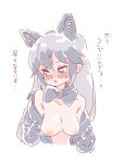  animal_ears black_gloves black_neckwear blush bow bowtie breasts commentary embarrassed extra_ears fox_ears fur_trim gloves grey_hair kemono_friends long_hair looking_away medium_breasts mitsumoto_jouji multicolored_hair nipples nose_blush off_shoulder parted_lips silver_fox_(kemono_friends) simple_background solo sweatdrop translation_request undressing white_background 