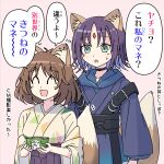  2girls ^_^ animal_ears blue_hair bowl brown_hair cho_kaguya-hime! closed_eyes commentary_request crossover don_gitsune fox_ears fox_tail hayami_saori highres holding holding_bowl long_sleeves medium_hair multicolored_hair multiple_girls na!_(na'mr) nissin open_mouth pink_background purple_hair sakayori_iroha tail translation_request two-tone_hair voice_actor_connection 