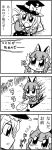  2girls 4koma :3 animal_ears arms_behind_head bkub blush bored bow bowtie braid cat_ears cat_tail check_translation comic eyebrows_visible_through_hair flying_sweatdrops grass greyscale hair_between_eyes hair_bow hat kaenbyou_rin kirisame_marisa lying monochrome motion_lines multiple_girls on_back path road shawl short_hair simple_background single_braid skirt sweatdrop tail touhou translation_request v-shaped_eyebrows wheelbarrow white_background witch_hat 