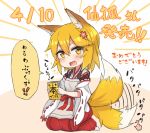  :d animal_ear_fluff animal_ears apron blonde_hair blush book commentary_request emphasis_lines fang fox_ears fox_tail hakama holding holding_book japanese_clothes long_sleeves looking_at_viewer nonono_(mino) open_mouth original red_hakama seiza senko_(sewayaki_kitsune_no_senko-san) sewayaki_kitsune_no_senko-san sitting smile socks solo tail tail_wagging translation_request wide_sleeves yellow_eyes 