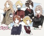  arm_grab bangs black_jacket black_neckwear black_shirt blonde_hair blue_eyes blue_jacket bow bowtie brown_eyes brown_hair brown_jacket brown_vest chinese_commentary closed_mouth commentary copyright_name cropped_torso cup cutlass_(girls_und_panzer) darjeeling dress_shirt drinking emblem english epaulettes eyebrows_visible_through_hair girls_und_panzer green_shirt grey_background handkerchief hands_in_pockets holding itsumi_erika jacket kay_(girls_und_panzer) kuromorimine_(emblem) kuromorimine_military_uniform long_hair long_sleeves looking_at_viewer military military_uniform multiple_girls nishizumi_maho nishizumi_miho one_eye_closed ooarai_(emblem) ooarai_military_uniform red_jacket red_shirt saucer saunders_(emblem) saunders_military_uniform shirt short_hair siblings silver_hair simple_background sisters smile st._gloriana's_(emblem) st._gloriana's_military_uniform standing star teacup uniform vest white_shirt wing_collar yellow_eyes yuuyu_(777) 