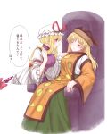  2girls absurdres blonde_hair bow breasts brown_hat commentary_request constellation_print detached_sleeves feigning_sleep gap_(touhou) green_skirt hair_bow hand_on_another's_shoulder hat hat_ribbon highres long_hair long_sleeves matara_okina medium_breasts mob_cap mochigumo multiple_girls one_eye_closed orange_eyes orange_sleeves orange_tabard portal_(object) purple_eyes purple_tabard red_bow red_ribbon ribbon sitting skirt speech_bubble sun_print tabard touhou translated white_hat wide_sleeves yakumo_yukari 