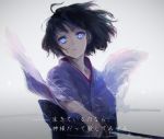  black_hair commentary_request floating_hair glint glowing glowing_eyes holding holding_sword holding_weapon japanese_clothes kara_no_kyoukai katana kimono long_sleeves obi parted_lips purple_eyes rean_(r_ean) ryougi_shiki sash solo sword translation_request upper_body weapon wide-eyed wide_sleeves 