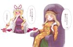  2girls ^_^ absurdres blonde_hair blush bow breasts brown_hat closed_eyes commentary_request constellation_print detached_sleeves dress embarrassed frilled_sleeves frills gap_(touhou) green_skirt hair_bow hat hat_ribbon highres long_hair long_sleeves matara_okina medium_breasts mob_cap mochigumo multiple_girls open_mouth orange_sleeves orange_tabard portal_(object) purple_eyes purple_tabard red_bow red_ribbon ribbon sitting skirt smile speech_bubble sun_print tabard touhou translated white_dress white_hat wide_sleeves yakumo_yukari yuri 