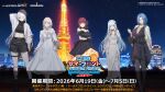  6+girls ak-15_(girls'_frontline) alva_(girls'_frontline_2) an-94_(girls'_frontline) aqua_eyes artist_request bag black_dress black_shorts blonde_hair blue_eyes blue_hair closed_mouth commentary_request dp-12_(girls'_frontline) dress elmo_(vehicle) girls'_frontline girls'_frontline_2:_exilium green_eyes grey_eyes grey_hair hair_over_one_eye helen_(girls'_frontline_2) highres hk416_(girls'_frontline) jacket jewelry klukai_(girls'_frontline_2) long_sleeves makiatto_(girls'_frontline_2) mixed-language_text multiple_girls navel official_alternate_costume official_alternate_hairstyle official_art one_eye_covered open_clothes open_jacket purple_hair red_eyes shorts smile thigh_strap tokyo_tower translation_request voymastina_(girls'_frontline_2) wa2000_(girls'_frontline) white_bag white_dress white_jacket 