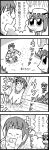  1girl 4koma :3 bangs bkub check_translation chen comic emphasis_lines eyebrows_visible_through_hair grass greyscale hat highres matatabi_(flower) monochrome multiple_tails path road shaded_face shirt short_hair simple_background skirt splashing sweatdrop t-shirt tail touhou translation_request two-tone_background two_tails water youkai 
