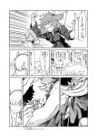  3girls anastasia_(fate/grand_order) cape character_doll cheburashka clenched_hand closed_eyes comic fate/grand_order fate_(series) fujimaru_ritsuka_(female) glasses greyscale hair_over_one_eye horns ivan_the_terrible_(fate/grand_order) mash_kyrielight monochrome multiple_girls one_side_up open_mouth polar_chaldea_uniform short_hair smile sweatdrop teke-emon translation_request 