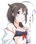  1girl :o adapted_costume ahoge bangs bare_shoulders bikini black_bikini blue_eyes blush braid breasts cleavage collarbone eyebrows_visible_through_hair hair_between_eyes hair_flaps hand_on_own_chest kantai_collection konnyaku_(kk-monmon) long_hair looking_at_viewer navel off_shoulder open_mouth red_ribbon remodel_(kantai_collection) ribbon shigure_(kantai_collection) shiny shiny_hair simple_background single_braid small_breasts solo swimsuit tareme translated upper_body white_background 