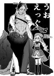  1boy 1girl abs braid commentary_request female_keeper_(morimens) fins full_body goliath_(morimens) hair_between_eyes hand_on_own_hip hat head_fins height higaragi highres kneehighs less_than_chest_height long_hair looking_at_another monochrome morimens neck_tattoo pectorals sandals shoes size_difference smile socks sweatdrop tattoo translation_request 