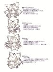  4girls absurdres bow closed_mouth commentary_request cropped_head frilled_bow frilled_hair_tubes frills greyscale hair_bow hair_tubes hakurei_reimu highres joou_heika_(precare_deum) long_hair looking_at_viewer monochrome multiple_girls red_eyes smile spot_color sweatdrop touhou translation_request |_| 