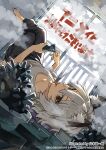  1girl animal_ear_fluff animal_ears ashtray barefoot black_pants brown_eyes cat_ears cat_girl cigarette cigarette_pack commentary_request copyright_name copyright_notice fangs grey_hair grey_shirt hair_between_eyes highres holding holding_cigarette indoors lying medium_hair official_art on_back pants satou_yaniko shirt smoke smoking solo too_many_cigarettes translation_request window yamamoto_souichirou yani_neko 