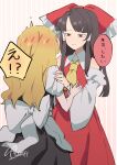  2girls absurdres apron ascot back_bow black_skirt black_vest blonde_hair bow brown_eyes brown_hair closed_mouth commentary_request detached_sleeves frilled_bow frilled_hair_tubes frills hair_blush hair_bow hair_tubes hakurei_reimu highres kirisame_marisa long_hair missing_headwear multi-source_commentary multiple_girls niru_(ka_k_0517) puffy_short_sleeves puffy_sleeves red_bow red_skirt ribbon-trimmed_sleeves ribbon_trim short_sleeves signature skirt skirt_set speech_bubble touhou translation_request vest waist_apron white_apron white_bow yellow_ascot yellow_eyes yuri 
