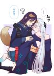  2girls ? absurdres animal_ear_fluff animal_ears black_hair blue_eyes blue_kimono blue_nails blush cho_kaguya-hime! commentary_request forehead_jewel fox_ears fox_girl fox_tail green_eyes halterneck highres japanese_clothes kimono long_hair long_sleeves medium_hair multicolored_hair multiple_girls nb164 open_mouth pink_hair purple_nails runami_yachiyo runami_yachiyo_(tsukuyomi) sakayori_iroha sakayori_iroha_(tsukuyomi) tail translation_request very_long_hair white_hair yuri 