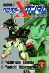  1990s_(style) 1boy artist_name cover cover_page crossbone_gundam crossbone_gundam_x-1 crossbone_vanguard emblem energy_sword gundam hasegawa_yuuichi jolly_roger kincade_nau logo manga_cover mecha mecha_pilot_suit mixed-language_text mobile_suit official_art retro_artstyle robot scan science_fiction sword title traditional_media v-fin weapon 