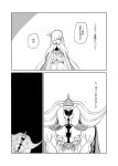  1girl anastasia_(fate/grand_order) cape comic crown dress faceless fate/grand_order fate_(series) greyscale hair_over_one_eye horns ivan_the_terrible_(fate/grand_order) long_hair monochrome muscle teke-emon translation_request 