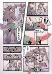 4_fingers 4_toes animal_genitalia animal_penis anthro athletic athletic_anthro athletic_male backsack balls black_pawpads bodily_fluids body_control border bottomwear bracelet canid canine canine_genitalia canine_penis canis chinese_text claws clone close-up clothed clothing comic comic_panel confusion dialogue dipstick_tail distracted duo erection erection_under_clothing exclamation_point eyebrows facial_markings feet finger_claws fingers flexing flexing_bicep forced_pose fur fur_markings genitals gloves_(marking) green_eyes grey_body grey_fur grey_hair grey_tail hair head_markings hi_res jewelry knot knotted_penis leg_markings loincloth loincloth_only long_hair lucky456852 magic_mirror male mammal markings mirror mirror_reflection nipples pawpads penis ponytail pose purple_eyes rear_view reflection selfcest sequence socks_(marking) speech_bubble spiral spiral_eyes square_crossover sweat sweatdrop tail tail_markings tenting text toe_claws toes topless torch translated tribal white_body white_border white_eyebrows white_fur white_tail wolf yellow_markings