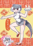  :d animal_ears bangs bare_arms bare_legs bare_shoulders blush breasts brown_eyes china_dress chinese_clothes commentary_request covered_navel dress dumpling eyebrows_visible_through_hair food full_body grey_dress grey_hair gyouza_no_manshuu highres kemono_friends looking_at_viewer multicolored_hair open_mouth otter_ears otter_tail partially_translated plate short_hair side_slit sleeveless sleeveless_dress small-clawed_otter_(kemono_friends) small_breasts smile solo standing standing_on_one_leg steam tail tanaka_kusao translation_request white_hair 