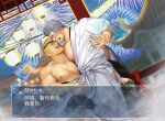  4boys abs ass_peek bara bare_pectorals beard biceps black_hair blonde_hair blush clothes_pull commentary_request dutch_angle eye_contact face-to-face facial_hair fireworks foreplay grey_hair grin gyee hakama highres itto_(mentaiko) japanese_clothes lantern large_pectorals looking_at_another male_focus markus_(gyee) master_(gyee) mature_male multiple_boys muscular muscular_arms muscular_male nipples nose open_mouth orange_eyes paper_lantern pectorals raised_eyebrow scar scar_across_eye scar_on_arm scar_on_chest scar_on_face seductive_smile shy smile subtitled thick_eyebrows undressing_another v video_game_dialogue_box white_hair yaoi yellow_eyes 
