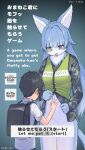  2boys age_difference ahoge animal_ears backpack bag belly_rub bilingual_text black_bag black_hair blue_fur blue_hair blush bottomless camouflage camouflage_jacket cat_boy cat_ears cat_tail commentary_request digital_camouflage english_text furry furry_male game_screenshot green_vest heterochromia high-visibility_clothing high-visibility_vest jacket japan_air_self-defense_force japan_air_self-defense_force_omaezaki_sub-base japan_self-defense_force long_hair long_sleeves looking_at_another looking_down male_focus male_with_breasts military mixed-language_text multiple_boys neck_fur omaneko onii-shota open_mouth orizuru raised_eyebrow randoseru red_eyes shirt short_hair short_sleeves simple_background slit_pupils tail trap two-tone_fur very_long_hair vest whiskers white_fur white_shirt yaoi yellow_eyes 