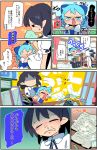  2girls anger_vein balcony black_hair blue_eyes blue_hair book_stack bow can chibi cirno comic desk grimace hair_bow highres looking_at_another looking_at_viewer moyazou_(kitaguni_moyashi_seizoujo) multiple_girls open_mouth paper pencil phone pointy_ears puffy_short_sleeves puffy_sleeves railing red_eyes rotary_phone runny_nose shameimaru_aya shirt short_sleeves sneezing snot touhou translated white_shirt wings wiping_nose 