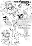  ... 1boy 1girl bar_censor bow bowtie censored dotitao dress frilled_dress frills greyscale highres indie_virtual_youtuber monochrome penis puffy_short_sleeves puffy_sleeves pussyjob short_hair short_sleeves slit_pupils snake_girl snake_tail speech_bubble spread_legs sweatdrop tail translation_request ytaoh 