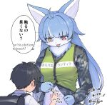  2boys age_difference ahoge animal_ears backpack bag belly_rub bilingual_text black_bag black_hair blue_fur blue_hair blush camouflage camouflage_jacket cat_boy cat_ears commentary_request digital_camouflage english_text engrish_text furry furry_male green_vest heterochromia high-visibility_clothing high-visibility_vest jacket japan_air_self-defense_force japan_air_self-defense_force_omaezaki_sub-base japan_self-defense_force long_hair long_sleeves looking_at_another looking_down male_focus male_with_breasts military mixed-language_text multiple_boys neck_fur omaneko onii-shota open_mouth orizuru raised_eyebrow randoseru ranguage red_eyes short_hair simple_background slit_pupils sound_effects speech_bubble trap twitter_username two-tone_fur upper_body very_long_hair vest whiskers white_background white_fur yaoi yellow_eyes 