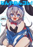  @_@ animal_ears bare_shoulders black_leotard blue_eyes blue_jacket blush bow bowtie breasts commentary detached_collar ear_covers fang flying_sweatdrops grey_hair grey_tail hair_between_eyes hairband headband highres horse_ears horse_girl horse_tail jacket leotard long_hair multicolored_hairband nontraditional_playboy_bunny obaa-chan_(golden_retriever) open_clothes open_jacket open_mouth red_bow red_bowtie red_headband small_breasts striped_clothes striped_hairband sweat tail tamamo_cross_(umamusume) two-tone_hairband umamusume untranslatable_commentary very_long_hair 