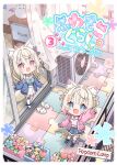  2girls absurdres air_conditioner animal_ear_fluff animal_ears arm_up asymmetrical_legwear blonde_hair blue_camisole blue_eyes blue_flower blue_hair blue_jacket breasts camisole chibi comiket_108 commentary_request cover cover_page denim denim_skirt dog_ears dog_girl dog_tail flower fuwawa_abyssgard fuwawa_abyssgard_(casual) grey_skirt heart highres hololive hololive_english jacket kadose_ara long_hair long_sleeves medium_breasts mococo_abyssgard mococo_abyssgard_(casual) multicolored_hair multiple_girls open_clothes open_jacket perroccino_(fuwamoco) pink_eyes pink_flower pink_hair pink_jacket pixel_sunglasses plaid_camisole pleated_skirt pointing puffy_long_sleeves puffy_sleeves puzzle_piece siblings single_sock single_thighhigh sisters skirt sleeves_past_wrists slippers socks streaked_hair striped_clothes striped_socks sunglasses tail thighhighs twins very_long_hair virtual_youtuber white_camisole white_skirt white_slippers white_thighhighs window yellow_flower 