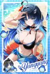  1girl absurdres ahoge alternate_costume arm_up bikini black_bikini black_hair blue_border blue_eyes blue_hair blue_sarong border breasts character_name closed_mouth colored_inner_hair commentary feather_hair hair_intakes hair_ornament highres hiroki-art large_breasts long_hair looking_at_viewer multicolored_hair outside_border sarong shore sitting smile solo swimsuit tacet_mark_(wuthering_waves) untranslatable_commentary wuthering_waves yangyang_(wuthering_waves) yangyang_(xuanling)_(wuthering_waves) 