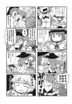  3girls :d ? angry aono3 ass blush bow bowtie buckle bush capelet clenched_teeth closed_mouth clothes_grab collared_shirt comic expressionless eyebrows_visible_through_hair finger_to_mouth food frilled_capelet frills fruit greyscale hat hat_ribbon highres hinanawi_tenshi index_finger_raised jitome long_hair long_sleeves monochrome multiple_girls nagae_iku neck_ribbon open_mouth outdoors outstretched_arms panties panty_pull peach puffy_short_sleeves puffy_sleeves pulled_by_another pulling ribbon shirt short_hair short_sleeves shushing skirt skirt_pull smile spoken_question_mark spread_arms straight_hair sweat talking tatara_kogasa teeth touhou translation_request unamused underwear upper_body vest wide_sleeves 
