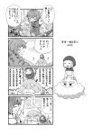  4koma :d aono3 beard breasts bush comic day emphasis_lines eyebrows_visible_through_hair facial_hair floating greyscale grin highres hood hood_up kumoi_ichirin long_sleeves medium_breasts monochrome motion_lines multiple_girls mustache open_mouth outdoors peeking_out shirt short_hair skirt smile surprised tatara_kogasa teeth thick_eyebrows touhou translation_request umbrella unzan v-shaped_eyebrows vest 