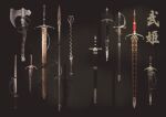  axe battle_axe black_background commentary_request dagger drop_shadow flail highres jun_(navigavi) knife no_humans original polearm rapier scabbard sheath sheathed short_sword spear sword swordbreaker_(weapon) translation_request weapon weapon_focus zweihander 
