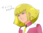  1girl absurdres assassinunt blonde_hair blue_eyes commentary_request earth_federation gundam gundam_zz haman_karn high_collar highres jacket military_uniform mobile_suit_gundam pink_jacket sayla_mass solo upper_body white_background zeta_gundam 