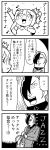 1girl 4koma arm_up asymmetrical_hair bangs bkub blush caligula_(game) closed_eyes comic commentary_request crossed_arms crown elbow_gloves english gloves greyscale hair_over_one_eye halftone highres holding holding_instrument index_finger_raised instrument medal mini_crown monochrome mu_(caligula) multicolored_hair music musical_note playing_instrument pointing satake_shougo saxophone school_uniform short_hair simple_background smile speech_bubble speed_lines talking translation_request triangle_mouth twintails two-tone_background two-tone_hair 